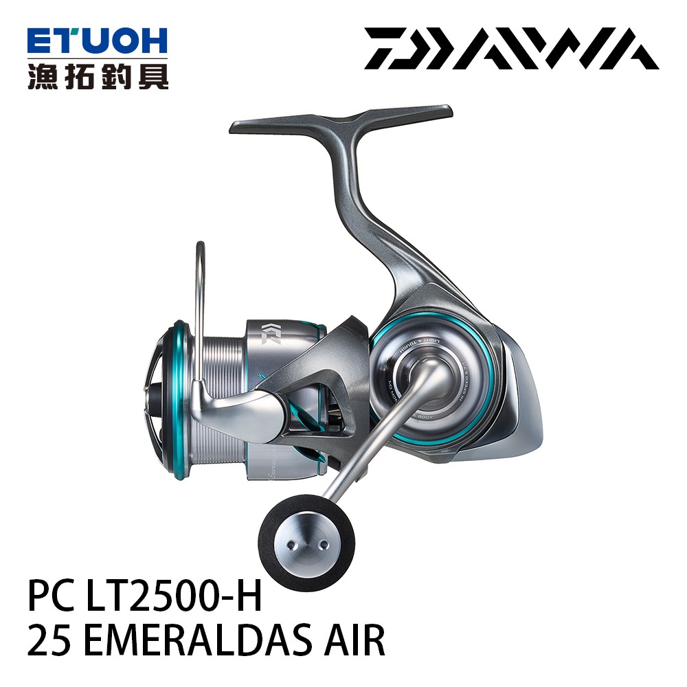 リール Daiwa 25Emeraldas AIR PC LT2500-H Daiwa 25 Emeraldas Air PC LT2500-DH